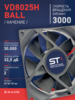 Вентилятор  VD8025H Ball (качения) 12V - st-e.info - Саратов