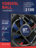 Вентилятор  VD8025L Ball (качения) 24V - st-e.info - Саратов