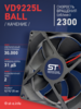 Вентилятор  VD 9225L Ball (качения) 12V, 2300 об/мин, 0,17A - st-e.info - Саратов