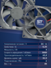 Вентилятор  VD8025H Ball (качения) 12V - st-e.info - Саратов