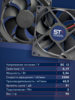 Вентилятор  VD 9225L Ball (качения) 12V, 2300 об/мин, 0,17A - st-e.info - Саратов