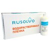 Набор водорастворимая пленка Rusolvo RFB 1*20 + клей RFA 250ml - st-e.info - Саратов