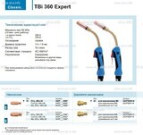Горелка для полуавтоматической сварки TBi 360 Expert, длина 3 m. - st-e.info - Саратов