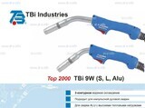 Горелка для полуавтоматической сварки TBi 9W Alu-blue-ESW, длина 4 м. - st-e.info - Саратов