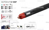Кабель для плазмотрона AUTOCUT S 105, 12 метров - st-e.info - Саратов