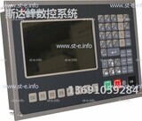 Управляющий блок ЧПУ SF-2012 - st-e.info - Саратов