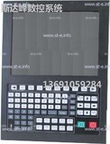 Управляющий блок ЧПУ SF-5200H - st-e.info - Саратов