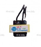 Трансформатор ТГР EI-33 - st-e.info - Саратов
