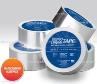Алюминиевая термостойкая лента EZ Tape 2.0, рулон 51мм * 23м - st-e.info - Саратов
