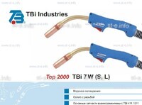 Корпус горелки TBi 7W-S, 50° - st-e.info - Саратов