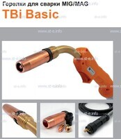 Горелка полуавтоматическая  TBi Basic 511 orange-ESW, длинна рукава 3 метра - st-e.info - Саратов