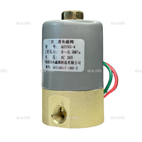Электромагнитный клапан Q22XD - st-e.info - Саратов