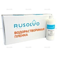 Набор водорастворимая пленка Rusolvo RFB 1*20 + клей RFA 250ml - st-e.info - Саратов