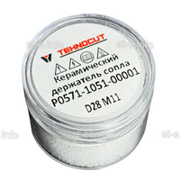 Керамический держатель сопла D28 M11 для Raytools арт. P0571-1051-00001 - st-e.info - Саратов