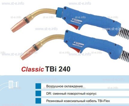 Корпус горелки TBi240 DR, 45° - st-e.info - Саратов
