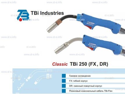 Корпус горелки TBi 250 DR, 45° - st-e.info - Саратов