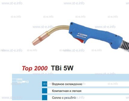 Корпус горелки TBi 5W, 50° - st-e.info - Саратов