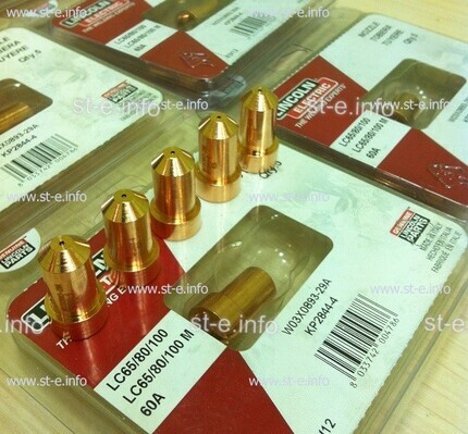 Сопло для плазмотрона LC65/80/100 40A арт. W03X0893-27A  - st-e.info - Саратов