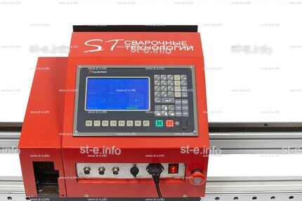 Переносная консольная машина плазменной резки ST COMPACT 2-1500 c ЧПУ - st-e.info - Саратов