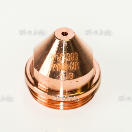 Сопло для плазмотрона YGX100 д.1,6 mm - st-e.info - Саратов