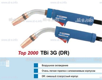 Корпус горелки Tbi 3G, 50° - st-e.info - Саратов