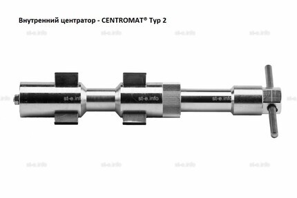 Внутренние центраторы Centromat® 201E, тип 2, для труб из нержавеющей стали д. 31-40  mm - st-e.info - Саратов